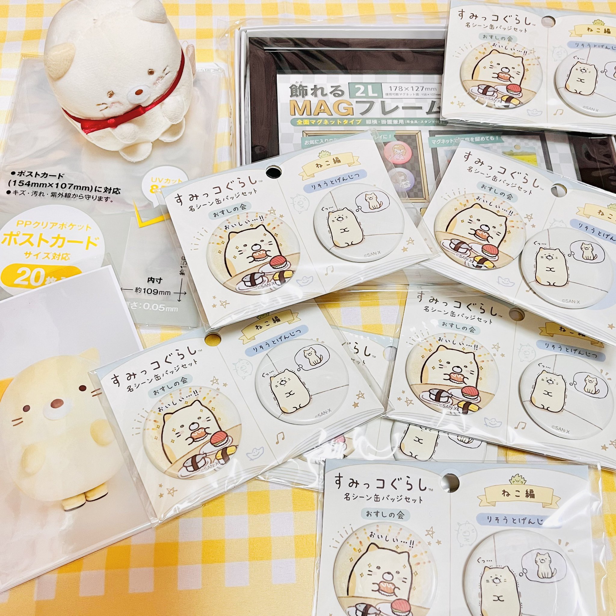 ねこた🐟🐱🍙 on X: 