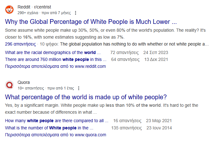 pylonas's tweet image. Επειδή η καθημερινότητα υπνωτίζει: αποτελείτε μειονότητα. Πρακτικά μόνο 1 στους 10 ανθρώπους παγκοσμίως είναι λευκός. Και μόνο η ιδέα ότι θέλουν εσείς ειδικά να δεχθείτε την επιμειξία πρέπει να σας ωθεί σε πράγματα που δεν μπορώ να γράψω. 

#κάτω_οι_μαύροι και #cancelfirstdates.