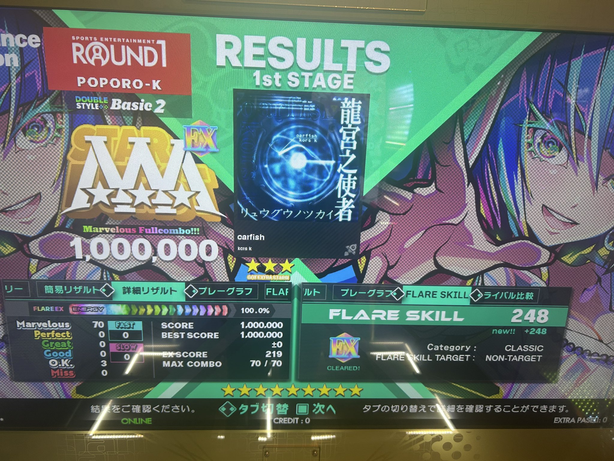 eyecatch5.jpg