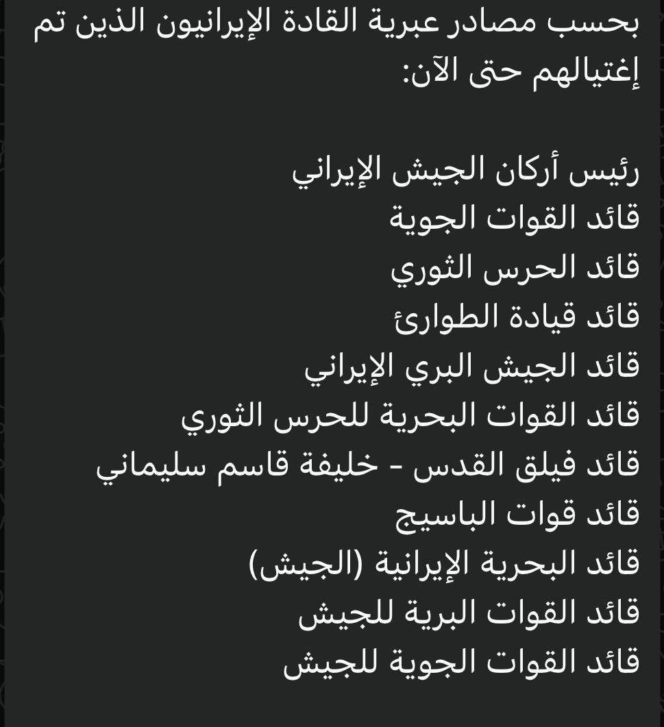 #المنطقة #planecrash #إسرائيل #ایران 
معقوله كل هذا ويقال اكو بعد كثير 
شني السالفه
شنو الفلم الايراني الجديد 
كلها قاف