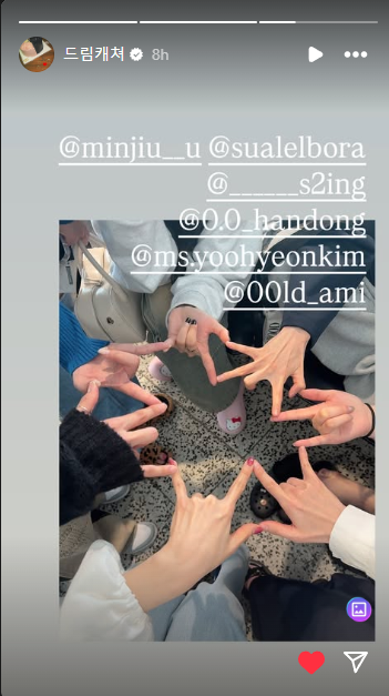 Gahyun already put 🤟story to 드림캐쳐 highlights