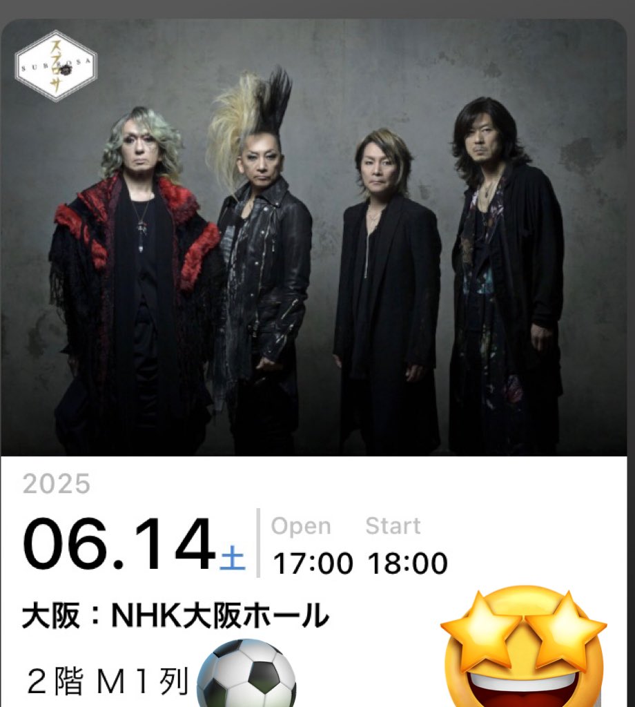 バカが吹いてもリコーダー tweet media