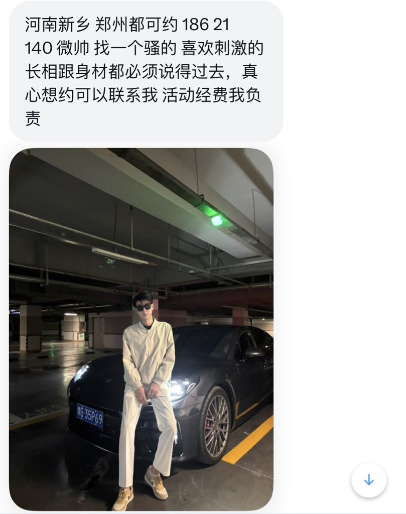 河南有稿投 tweet media