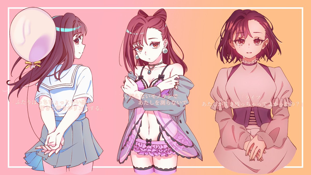 樫木ユノ #milgram_fa #ミルグラムファンアート