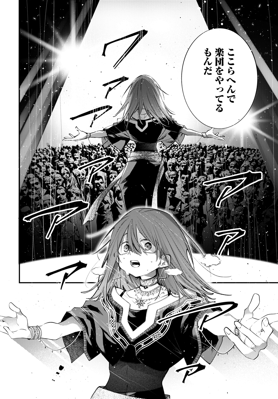 終末のワルキューレ公式 (@record_ragnarok) / X