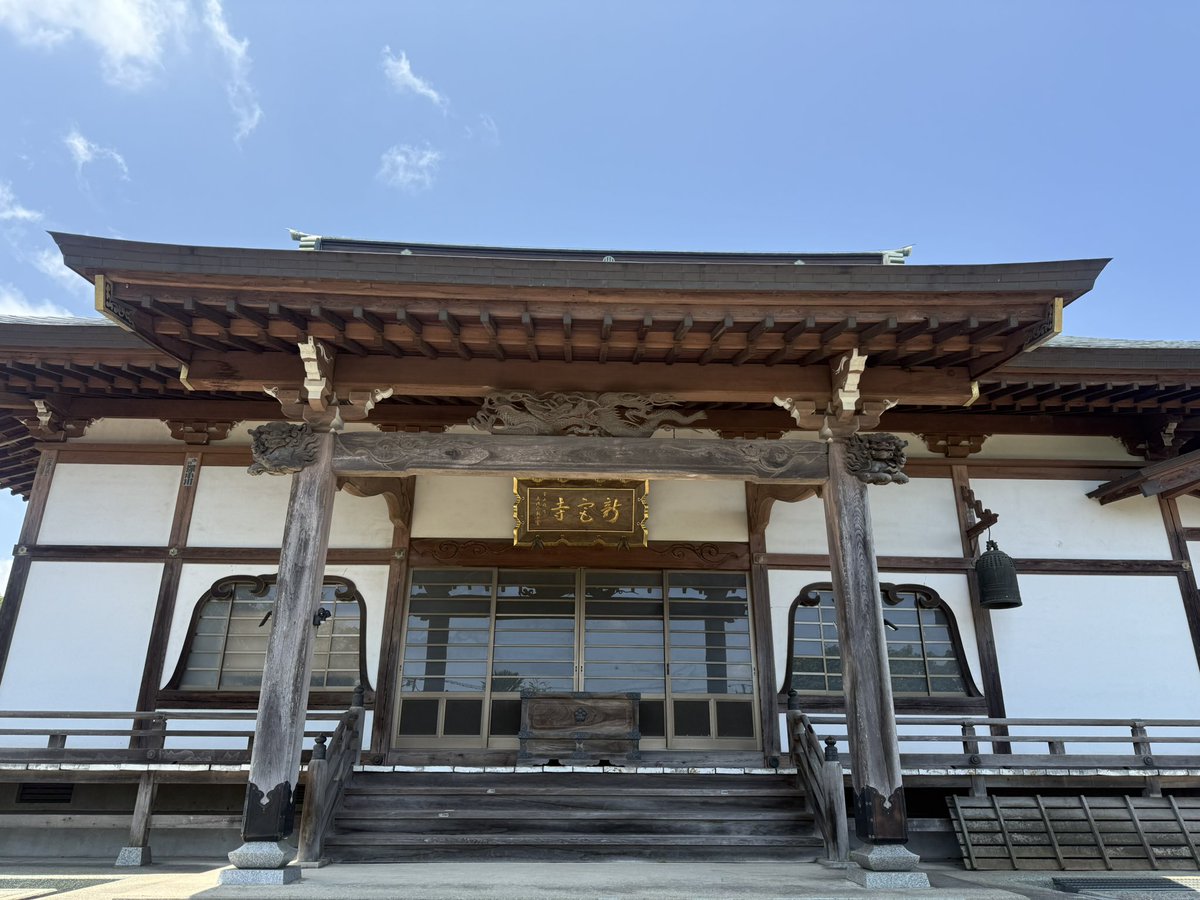 kh4_Noragami's tweet image. 宮城県名取市高館熊野堂にある真言宗 智山派 熊野山新宮寺へ🙏
奥州第三十三観音三番 金剛寺の納経所になっています。
小さい頃から私の家系のお墓参りをしてるお寺さんです🙂
書き置きの御朱印を拝受しました。#宮城県 #新宮寺 #寺社巡り #寺社 #寺社仏閣 #寺社仏閣巡り #御朱印 #御朱印巡り