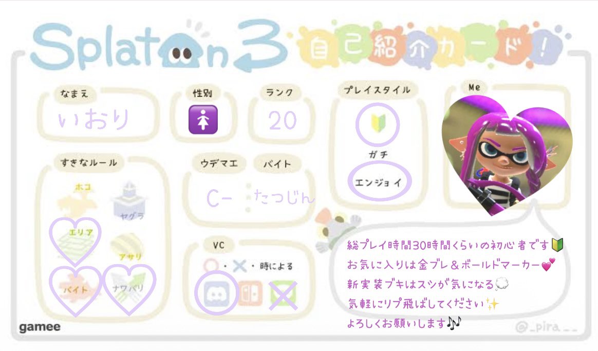 _XxXxX_777's tweet photo. ゲーム勢になってから履歴書出してなかったから作ってみました✨
画像1枚目ALTに詳細＆自己紹介、ゲーム一覧は4枚目に！
基本まったりエンジョイ勢です🍀
RPかいいねでお迎え行きます🫶

⚠️テンプレお借りしてます
 #ポケモン履歴書  #ポケモン好きな人と繋がりたい 
 #ファンタジーライフ自己紹介カード
 #スプラトゥーン３自己紹介カード 
 #ゲーム好きさんと繋がりたい
