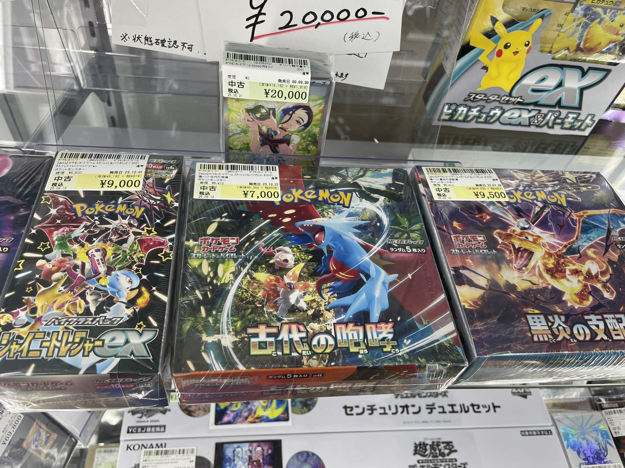 宮*和様 絶版 ポケモンカード LEGENDシリーズ まとめ売り