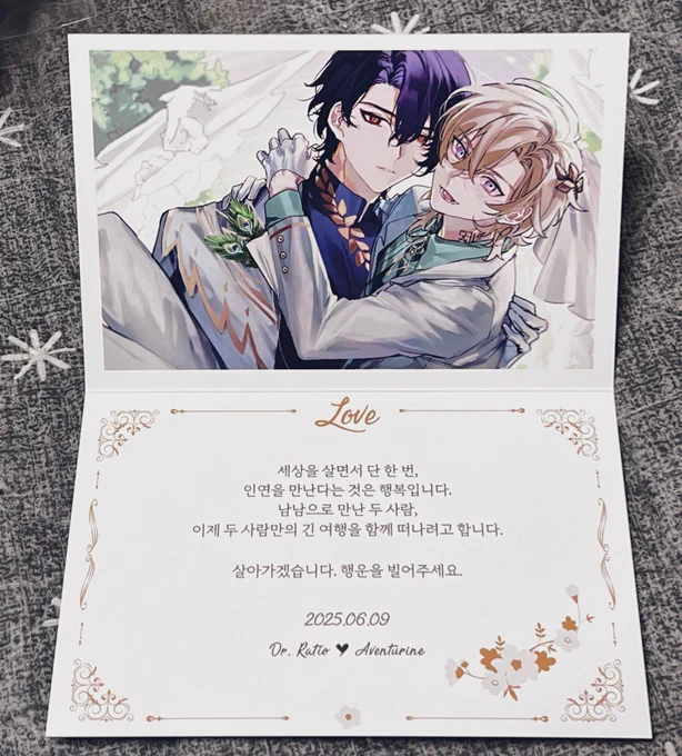 레추웨딩카페물품들을 받았어요 왼쪽은 제가 협력드린거 오른쪽은 너무 좋아서 찍음