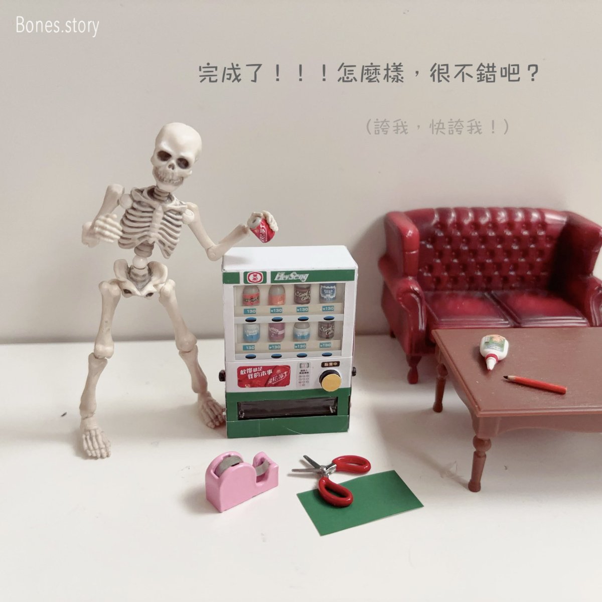 bones_story's tweet photo. 用扭蛋改造的貼皮版黑松飲料販賣機～
小骷髏也是手作派的呢💀
-
#骷髏劇場 #handmade #袖珍 #手作 #迷你 #微型 #微縮 #miniature #陶瓷 #黑松 #玩具 #toyphoto #poseskeleton #toyphotography #黑松沙士 #黑松飲料販賣機 #全家 #改造 #骷髏人 #扭蛋 #轉蛋 #rement #食玩 #模型 https://t.co/IYASLNrltr