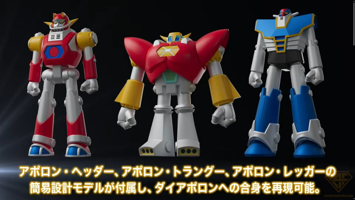 UFO戦士ダイアポロン UFO戦士ダイアポロン : 作品情報・声優・キャスト・あらすじ