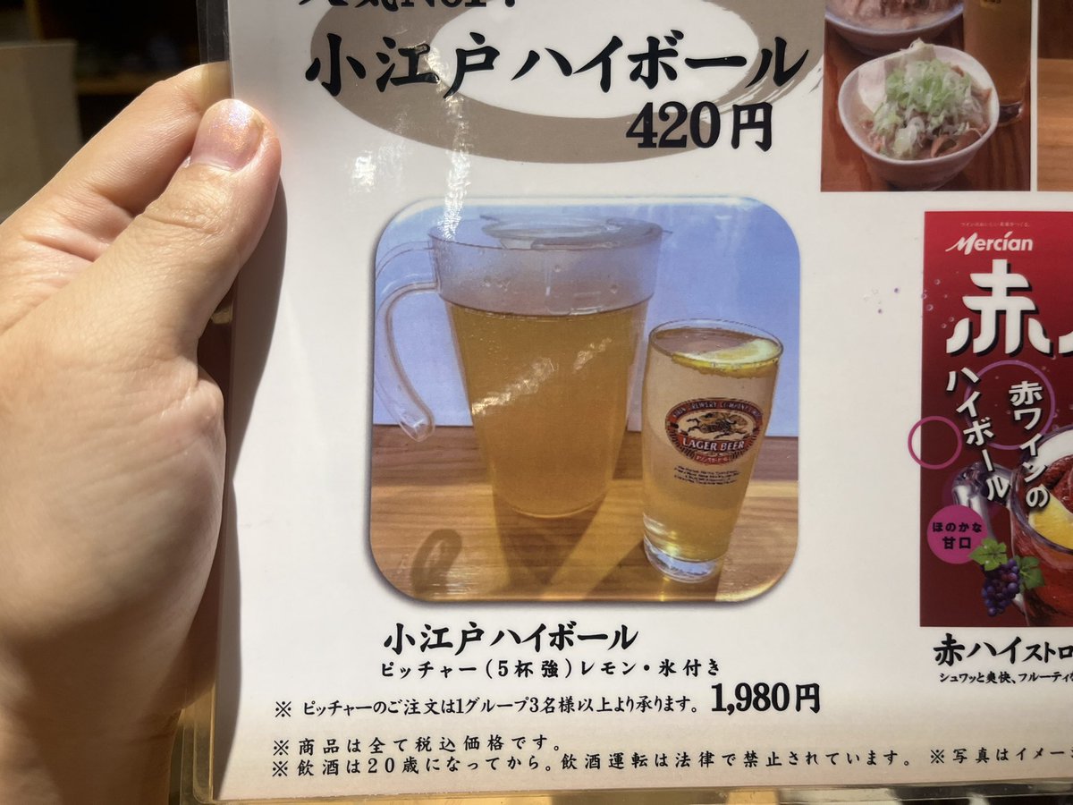 仕事のヤマ3つくらいでが一区切り🏁（来月もいっぱいあるが）
21時閉店というハードルの高さでずっと来れてなかった「青砥 小江戸」に滑り込み😢満身創痍のプレゼンは💯だったし下の子たちもよく頑張った👨‍💼
爺はご褒美モツを貪るよ。
念願の小江戸は美味しさは勿論、接客の素晴らしさに惚れました。