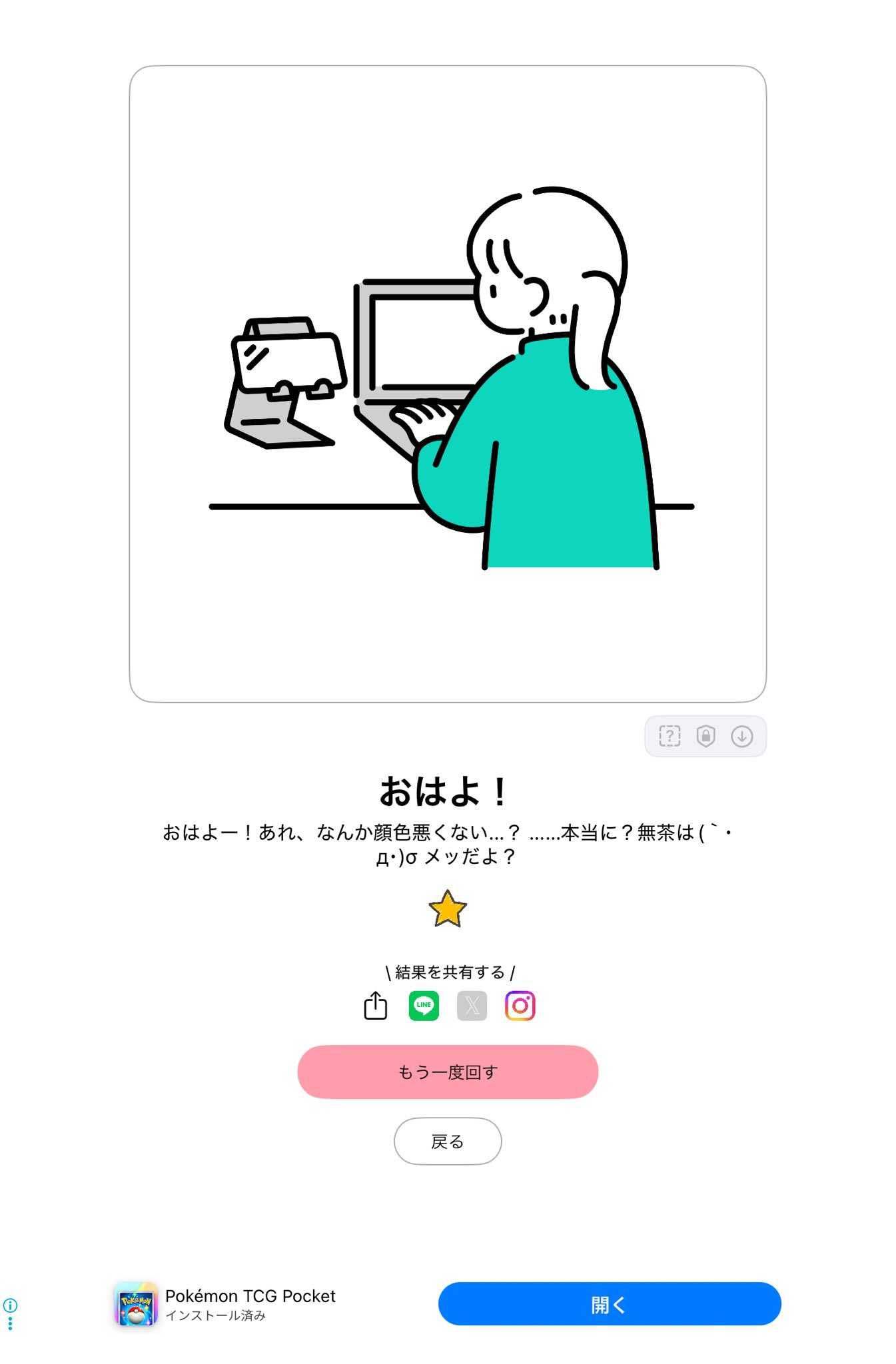 熊野桜花 on X: 