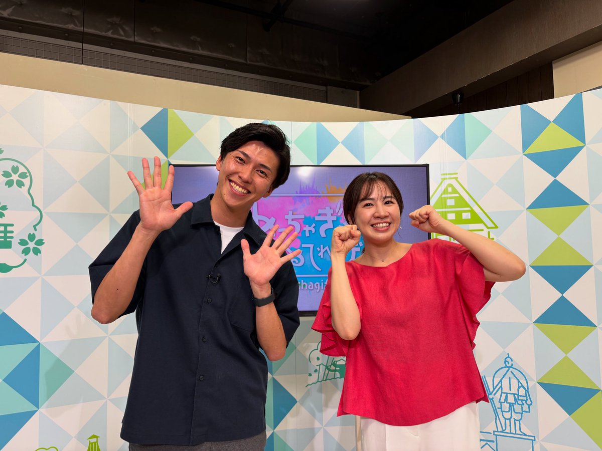 【🟩こんや9時05分から生放送🟩】
ぎふチャン『めっちゃぎふわかるてれび』
＜＜🫶岐阜県民による、岐阜県民のための番組🫶＞＞
⚫︎大阪・関西万博で開催された「岐阜県の日」について詳しくご紹介！
⚫︎日本まんなか直送便は三重県から✨
⚫︎うちらの学校一番星は#済美高校のスーパースター🌟🏃