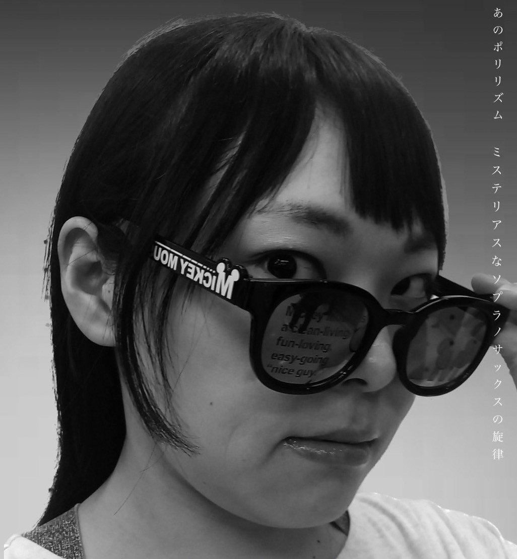 【時は昭和62年】

今日は金曜日ですから映画が観たくなりますね🎥

今回ゲストにお迎えする本多俊之さんはなんと『マルサの女』の作曲者なんです🎷

板吹メンバーもマルサの女になってみました🕶
いかがでしょうか(ง🕶)ว٩(🕶)۶🕶)ว٩(🕶)۶

#板橋区吹奏楽団 #板吹 #いたすい  #板橋