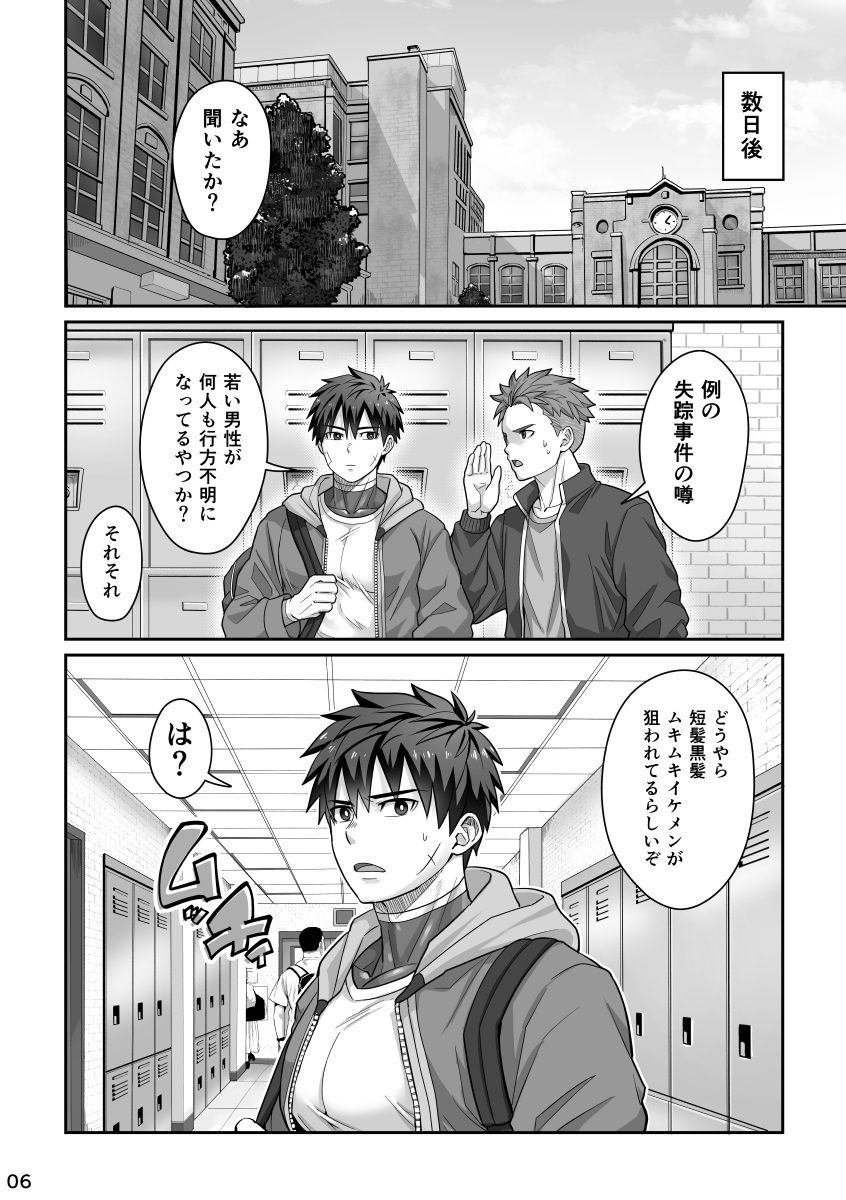 とらきち tweet media