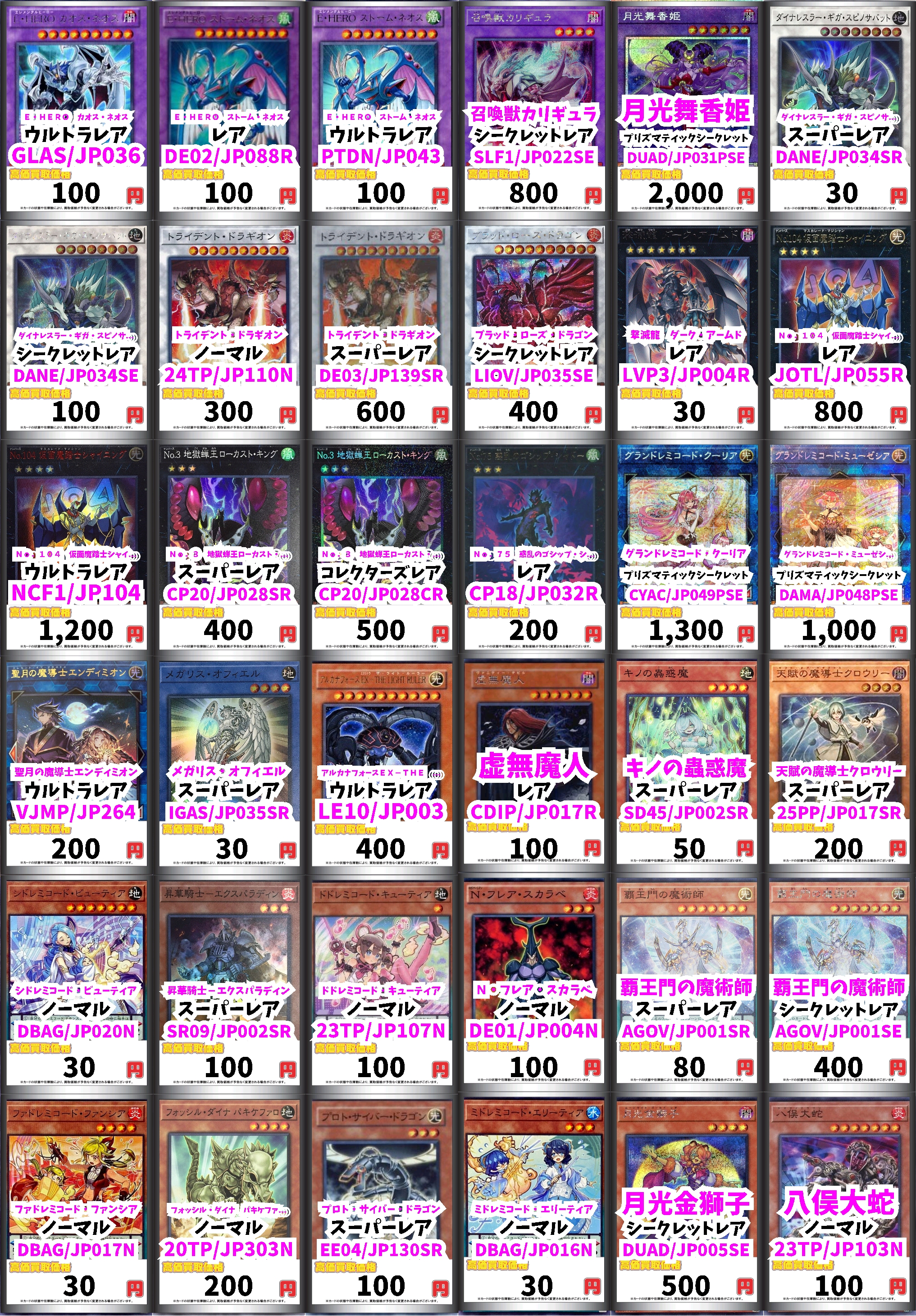遊戯王】XZ-キャタピラー・キャノン | トレカ販売 - トレマ