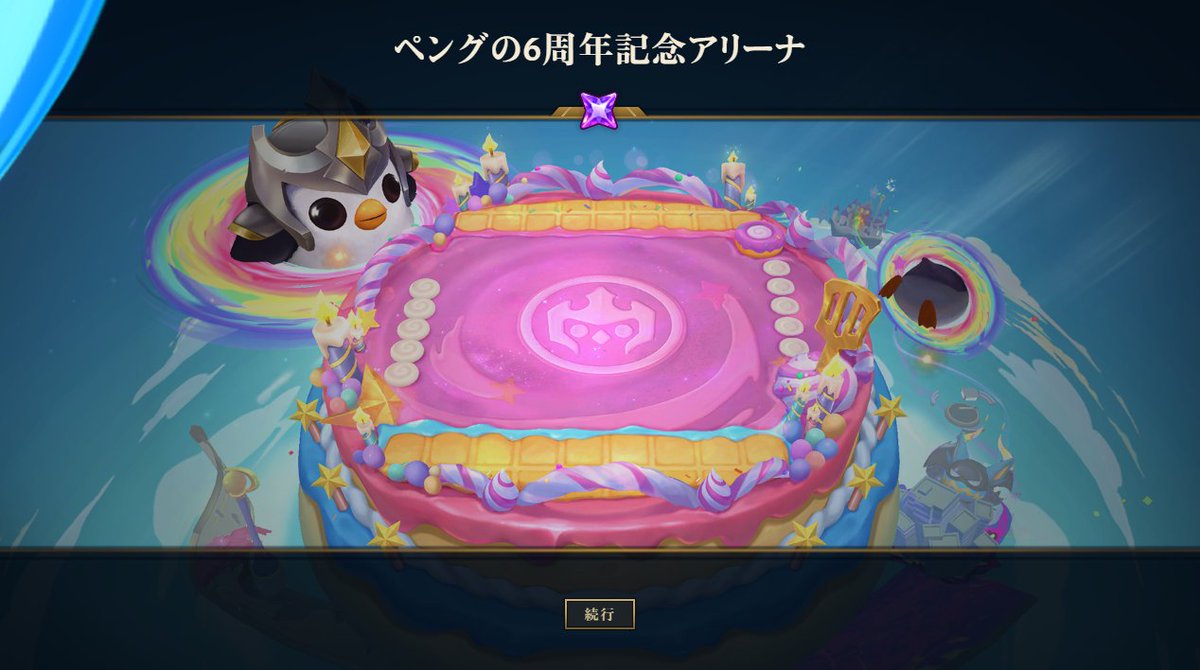 そのだ tweet media
