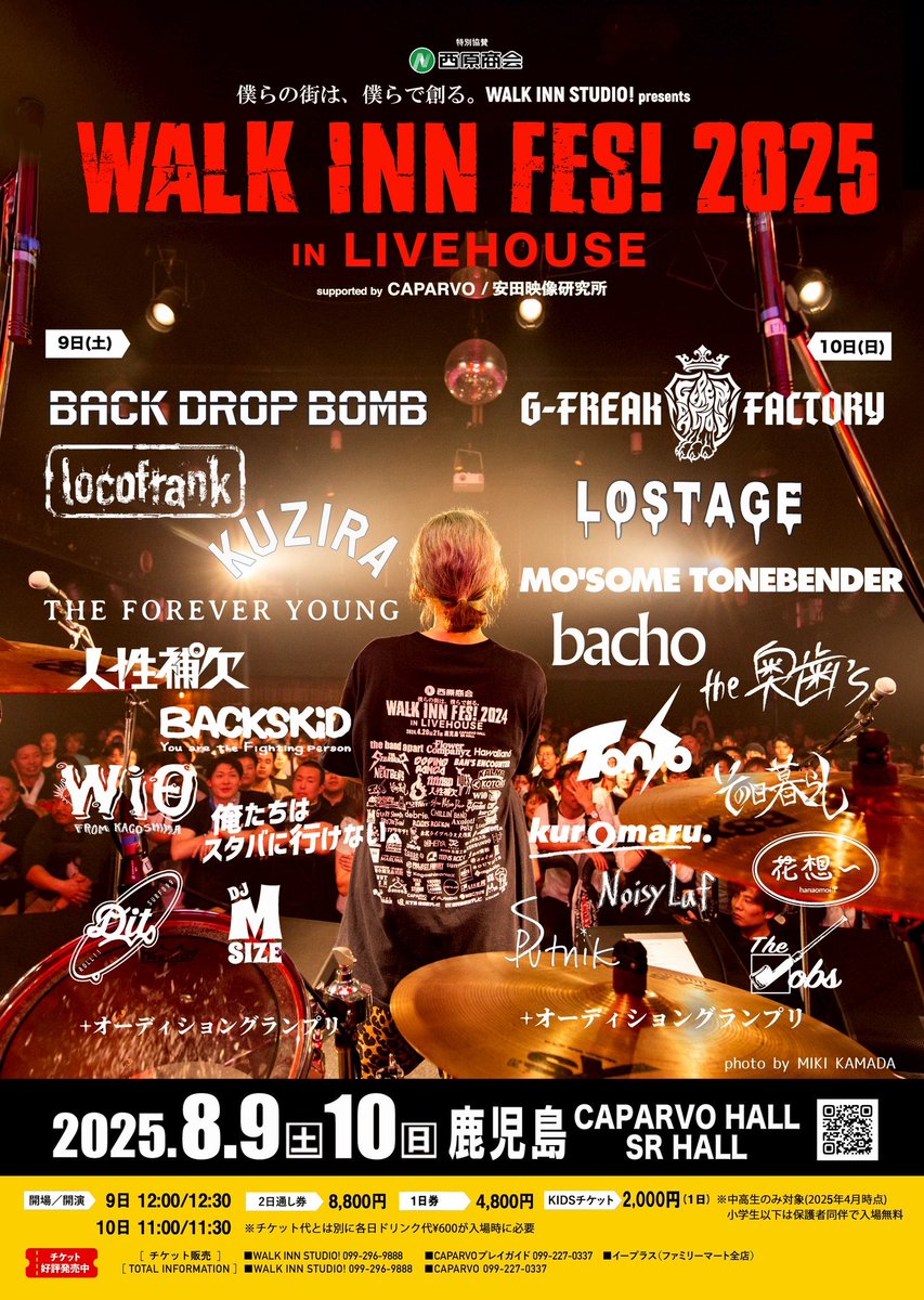 WALK INN FES! tweet media