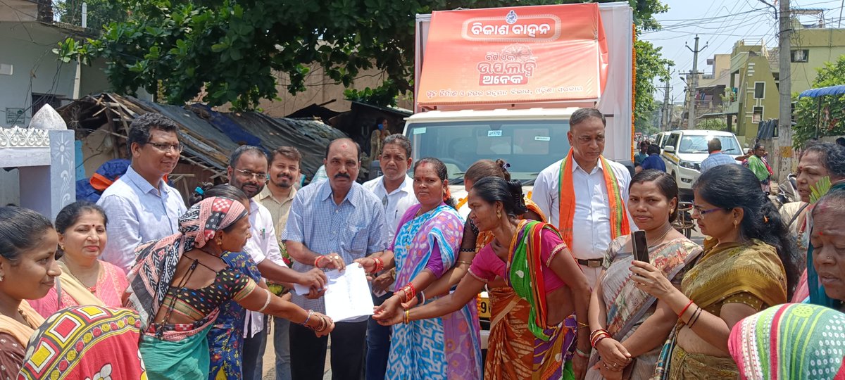ରାୟଗଡ଼ ପୌର ପରିଷଦ ଆନୁକୁଲ୍ୟରେ "ବିକାଶ ବାହନ"ର ଦିତ୍ୱୀୟ ଦିନର ପରିଭ୍ରମଣ କାର୍ଯ୍ୟକ୍ରମ ଅନୁଷ୍ଠିତ ହୋଇଯାଇ ଅଛି । ଆଜି  ୱାର୍ଡ଼ ନଂ ୬ ରୁ ୱାର୍ଡ଼ ନଂ ୧୧ ପର୍ଯ୍ୟନ୍ତ ସମସ୍ତ ଅଧିବାସୀ ମାନଙ୍କୁ ସରକାରଙ୍କ ଦ୍ଵାରା ପ୍ରଚଳିତ ବିଭିନ୍ନ ଲୋକାଭିମୁଖୀ ଯୋଜନା ଗୁଡ଼ିକ ବିଷୟରେ ଅବଗତ କରାଯିବା ସହ ପ୍ରଚାର ପ୍ରସାର କରାଯାଇଥିଲା ।
