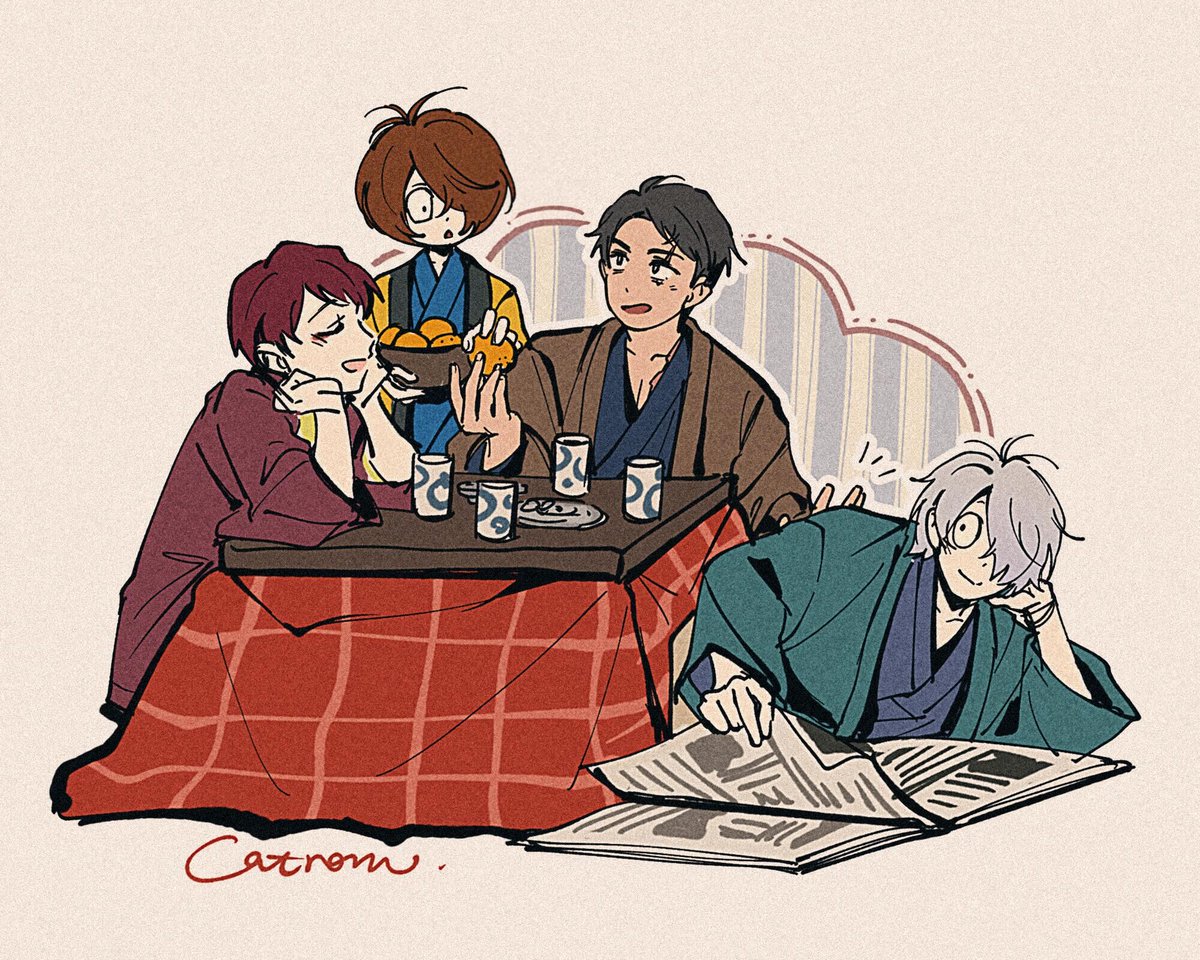 要四个人在一起……