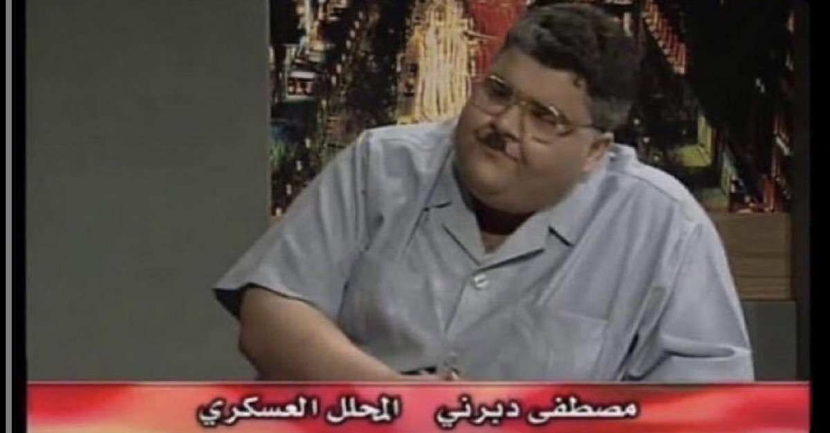 بيسهرونا اليوم ولا خلاص 🤣؟