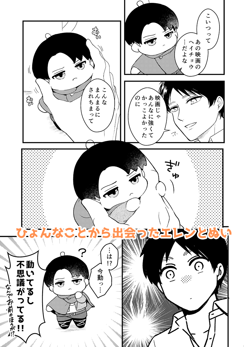 oNANACOo's tweet photo. 🌟新刊『ぬいと生活！』(1/2)
6/15 星に願いを2025・人類最強ダーリン
東2ホール・ナ56b【MACALION】

通販：https://t.co/sElxSc0ZoY
サンプル：https://t.co/yEDRuv3it5 https://t.co/6PVxwcVi4S