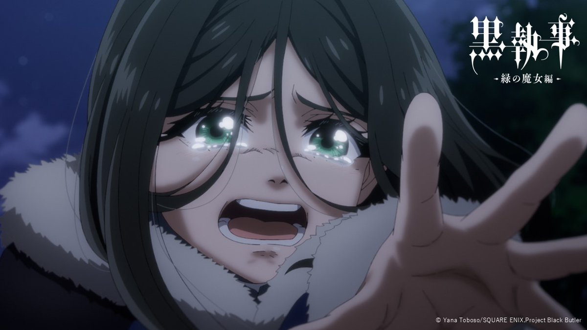 ✦••••••••••✦
第11話 放送中
✦••••••••••✦

『#黒執事 -#緑の魔女編-』
第11話「その執事、不詳」

🌳TOKYO MX
🌳BS11
🌳群馬テレビ
🌳とちぎテレビ

ABEMAは地上波同時配信🍴
abema.tv/channels/abema…

#BlackButler