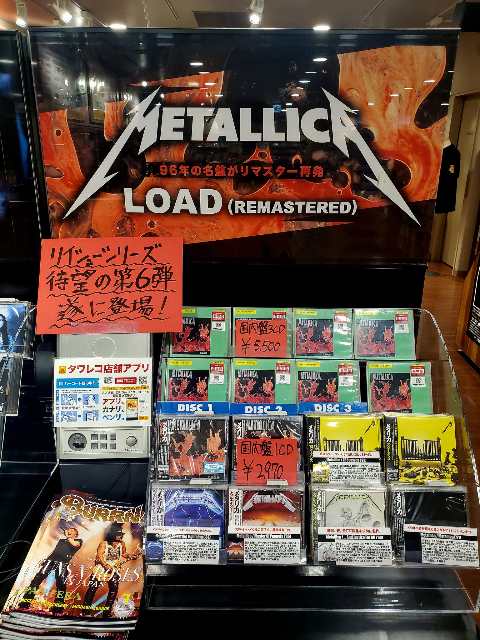 ロアバハムート　メタルドリフト付き　早い者勝ち‼️ ロアバハムート メタルドリフト付き 早い者勝ち‼️ | たくま
