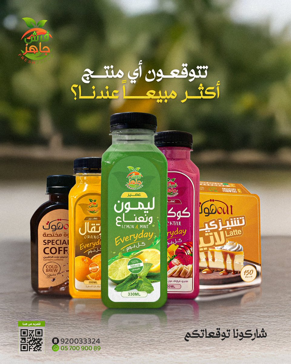 عشاق #فرش_جاهز الرهيبييين 😍💖

شاركنا وتوقع أكثر منتج مبيعاً 

واربح قسيمة بقيمة 250 ريال 💵

شروط المسابقة: 
1-متابعة حسابنا 
2-منشن لأصحابك 

شاركوا واستمتعوا بالجوائز القيمة ✨