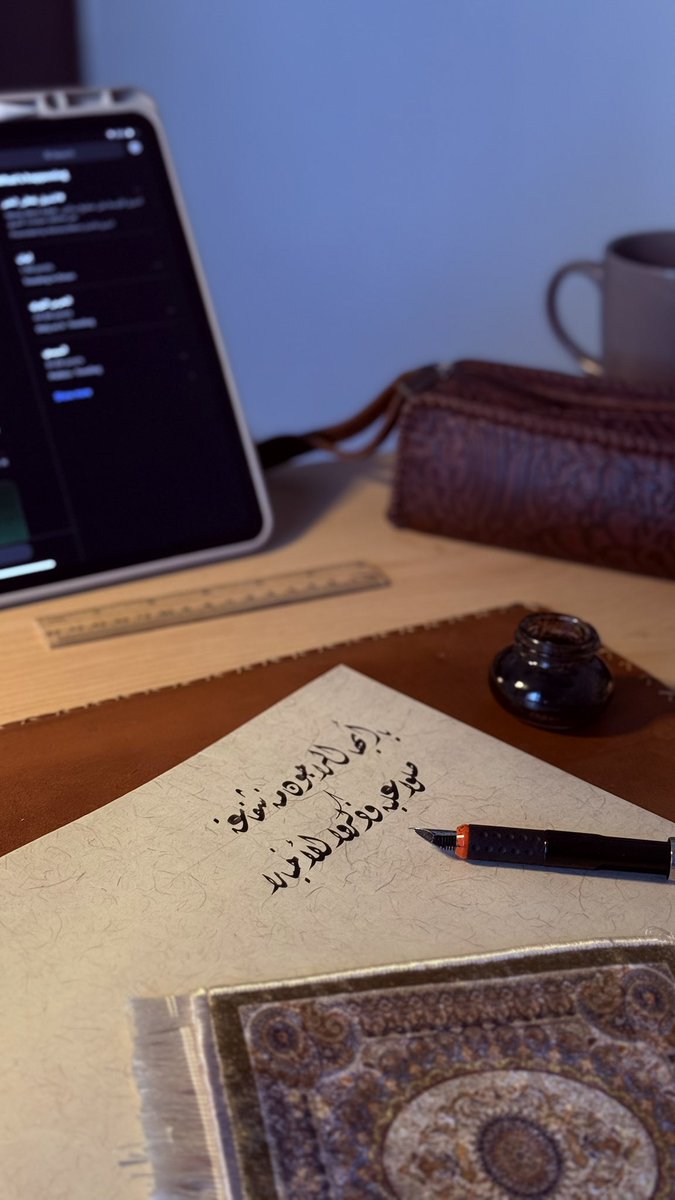 يَا أيُّها الراجُونَ منهُ شفاعةً
صَلُّوا عَليهِ وَذَكِّرُوا الأَخْيَارَا
ﷺ