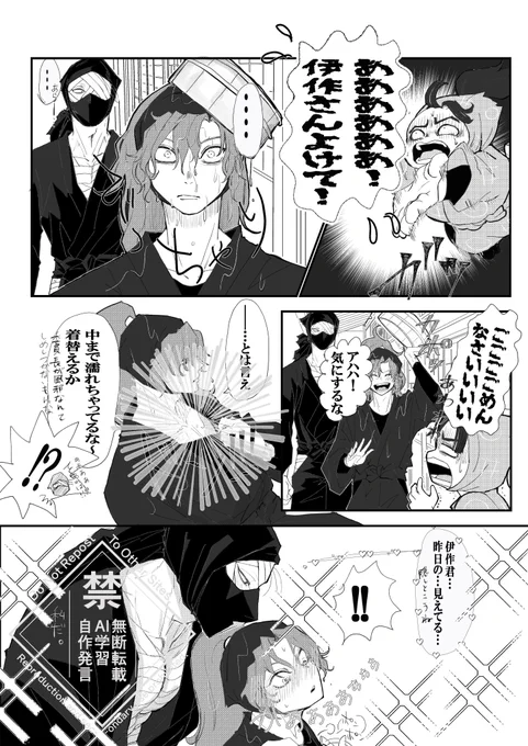 パッション感じた当日に勢いだけで描いた 雑伊

諸々おかしい箇所が散見されますが、パッションだけは思いっ切り込めた 