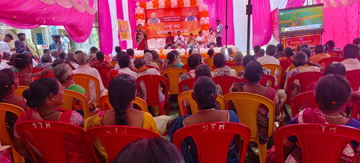 PANCHAYAT SAMITI, KALAMPUR tweet media