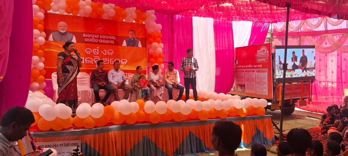 PANCHAYAT SAMITI, KALAMPUR tweet media