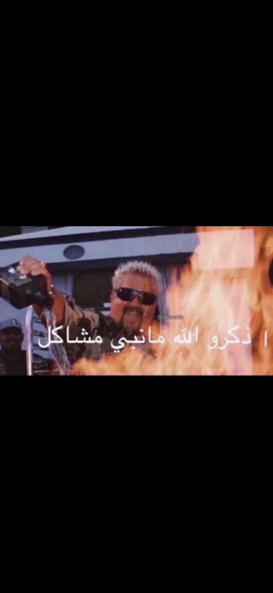 ashrf0387's tweet photo. @Lawmohyemen https://t.co/0H4vCgLJ5B