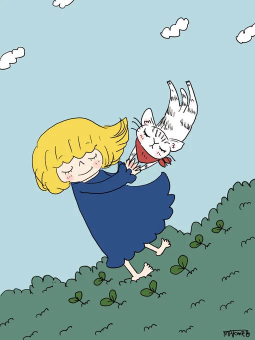 君の存在が宝物 それだけで誰かを救ってる。