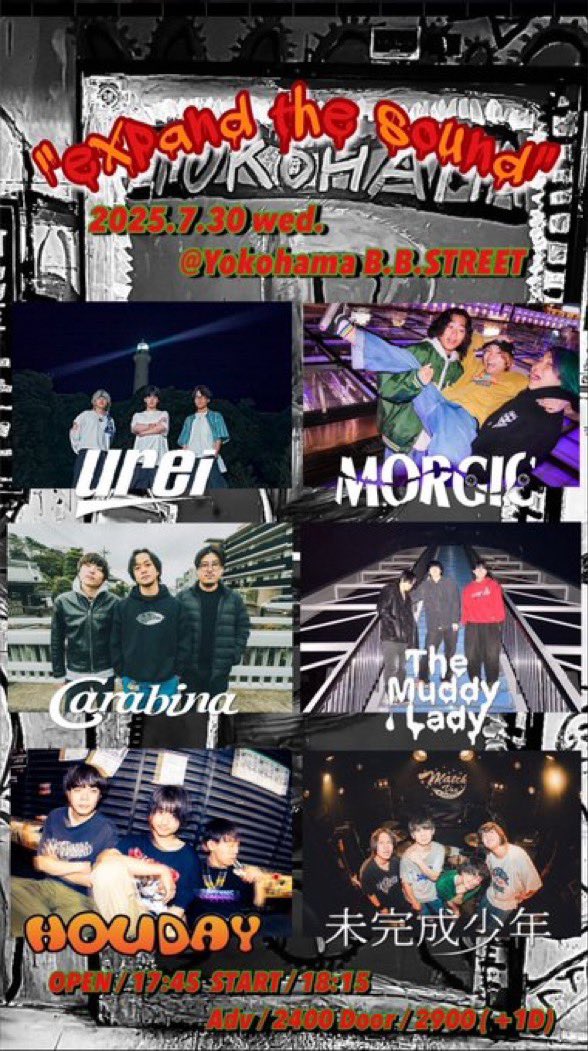 ▶▶▶🔥 LIVE情報追加🔥◀◀

サナpre. "expand the sound"
7月30日（水）
Yokohama B.B.street

w/
urei
carabina
MORGIC
未完成少年
🆕HOLIDAY

🆕OPEN17:45/START18:15
ADV¥2,400/DOOR¥2,900
　
チケット取り置きはこちらから↓
TheMuddyLady.ryzm.jp