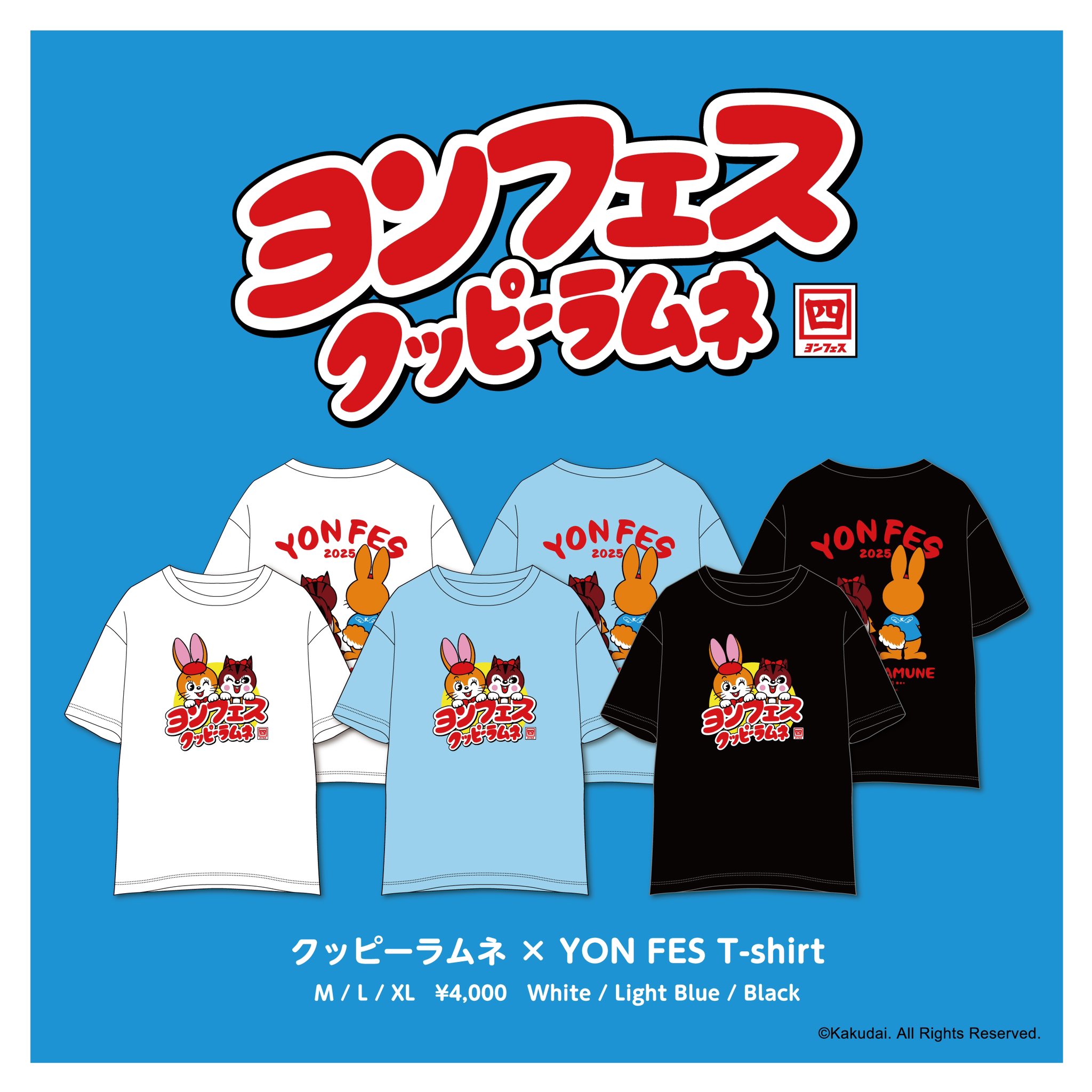 クッピーラムネ【公式】🍬 on X: 
