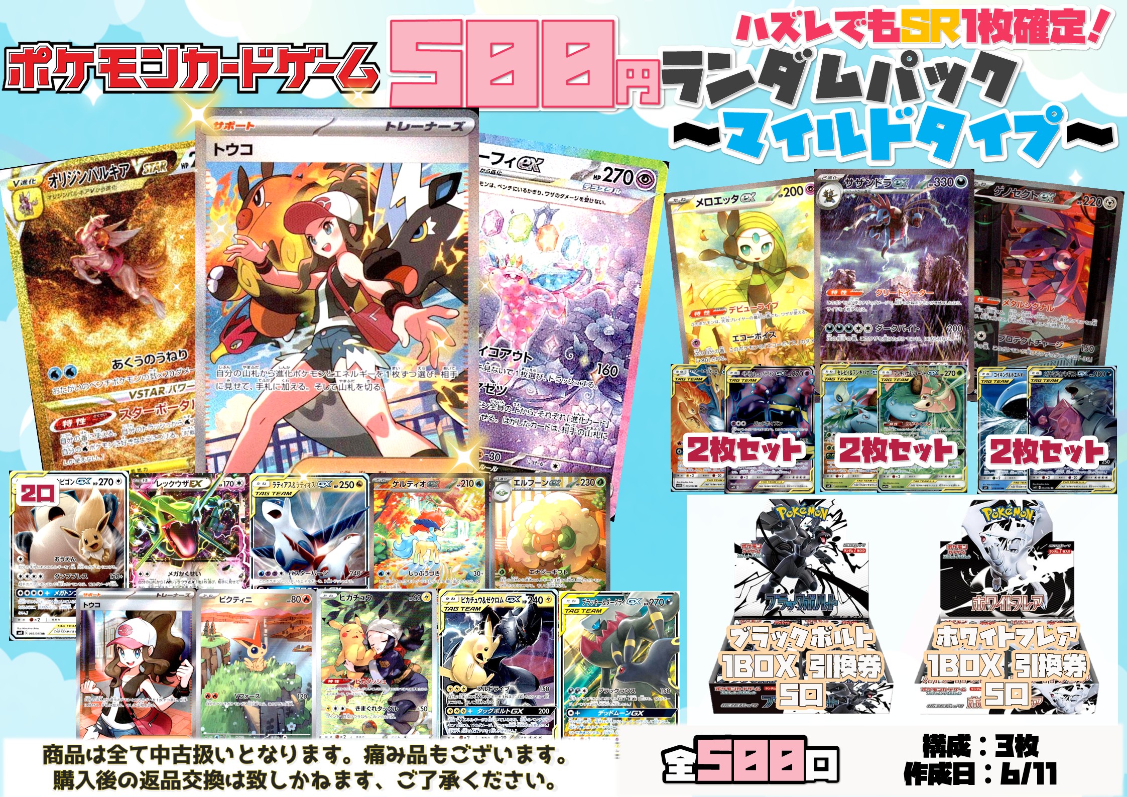 ドラゴンスターららぽーと甲子園 on X: 