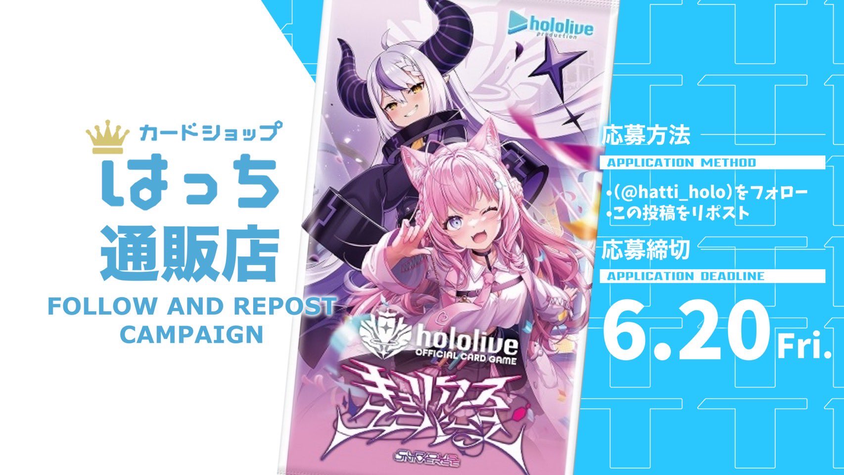 混沌の女神様: エアコミケ新作！！！ MUCHA SUPPLY COLLECTION