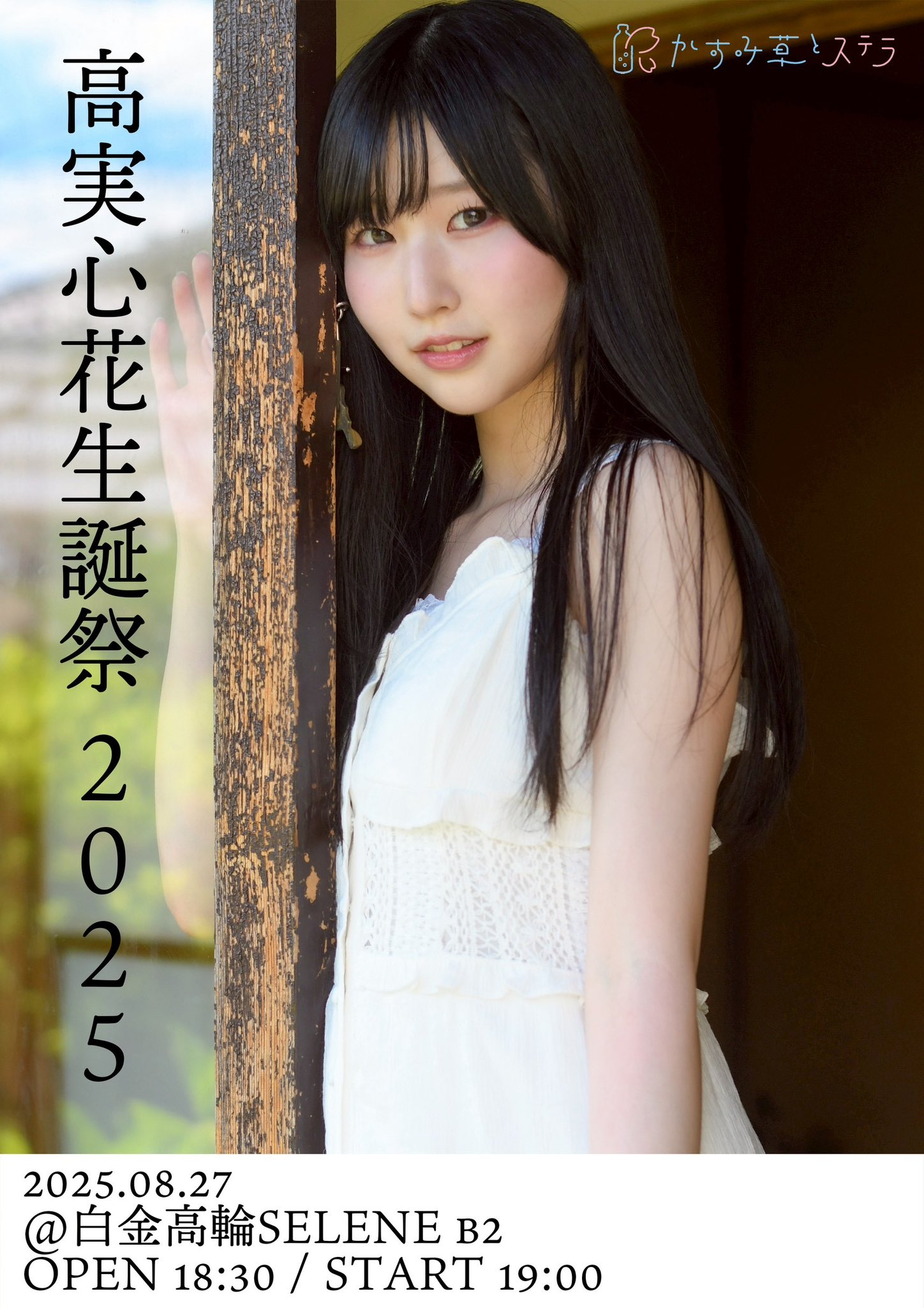 かすみ草 様♡ Amazon｜WillingYou かすみ草 造花 10本入 可憐な カスミ草