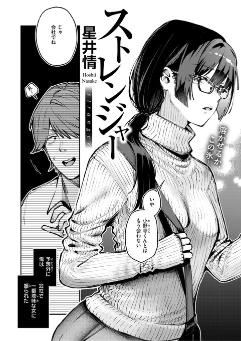 👑5位👑
星井情先生
ストレンジャー
快楽天 2025.06
https://t.co/wFYwFlNtXG 