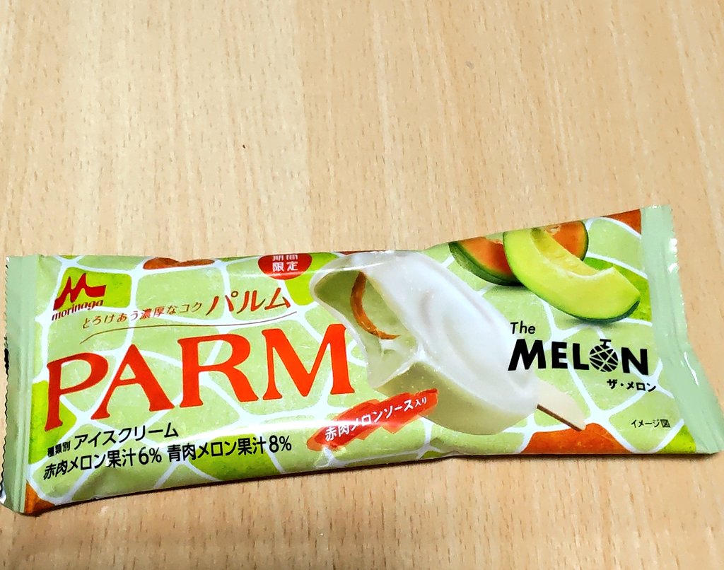 パルムのメロン🍈

美味っ!