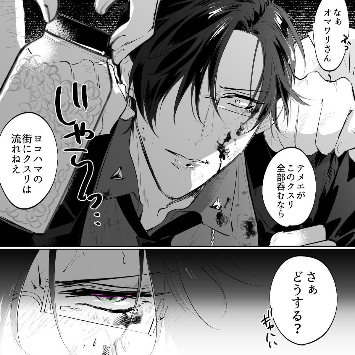 過去絵を見返せば、ステ以前にも何度も描いてきた🐰とドラッグのアレコレ…せいへきでスイマセン…… 