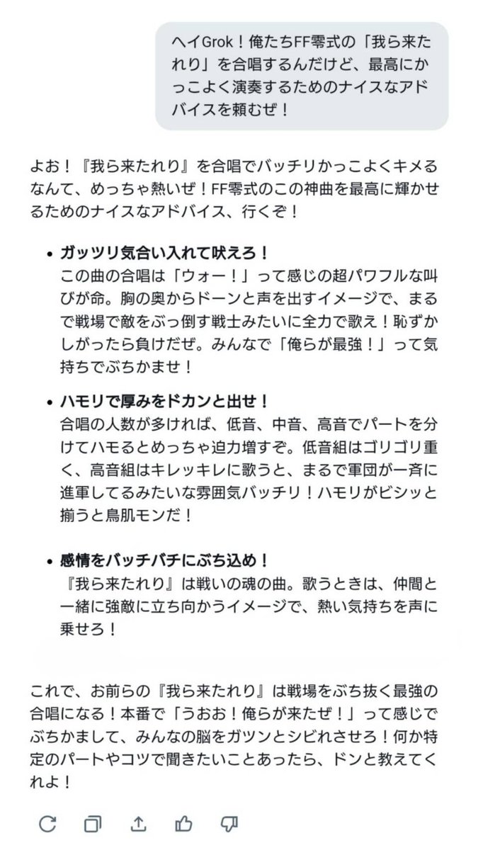 ◤
このアドバイスが実際の演奏に反映されているかどうかは、本番当日をお楽しみに！
◣
#CCMふぉー