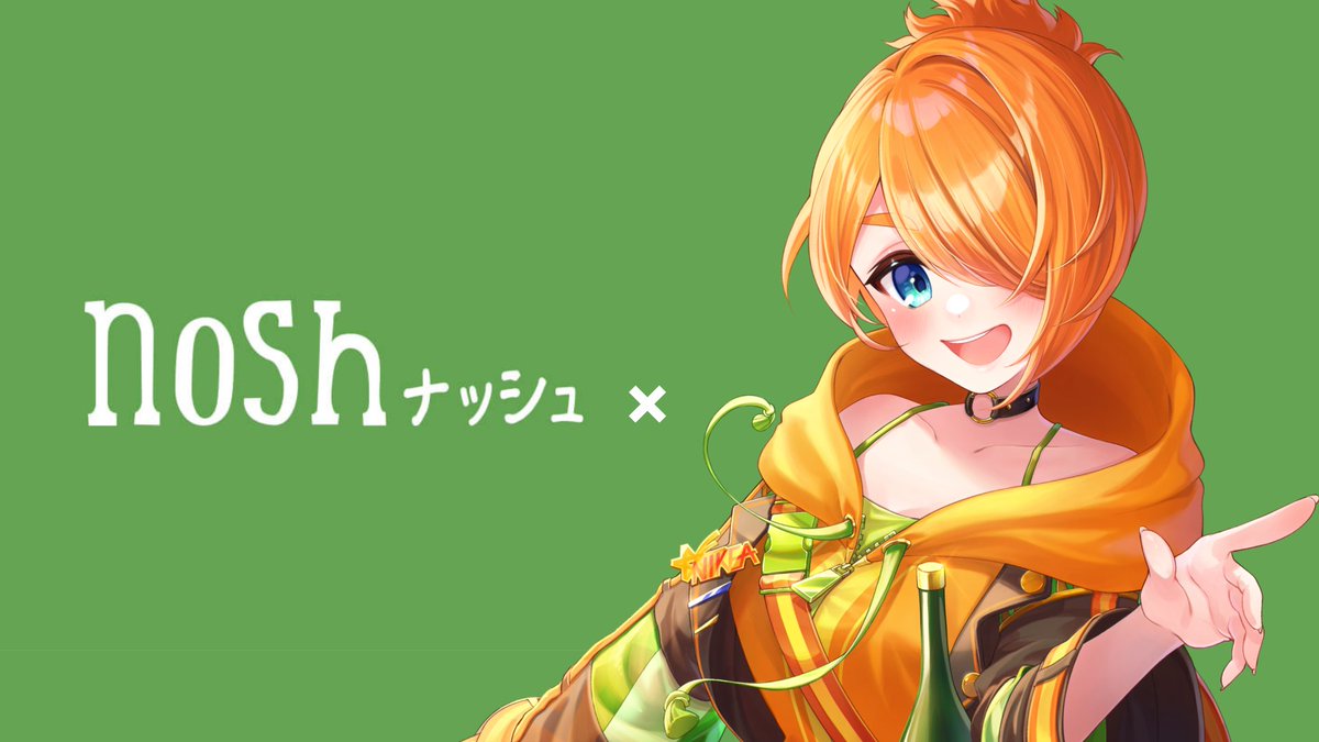 ナッシュさんからの案件で
ご紹介させてもらうことになりました！

これを機に、みんなでナッシュを注文してみない？👍

次の投稿で私のおすすめ6食セットを出すので、
みんなの推しメニューも #ニケアとナッシュ で教えてね~！
クーポン→：x.gd/ZnXIU
#PR  #ナッシュ #ニケアとナッシュ
