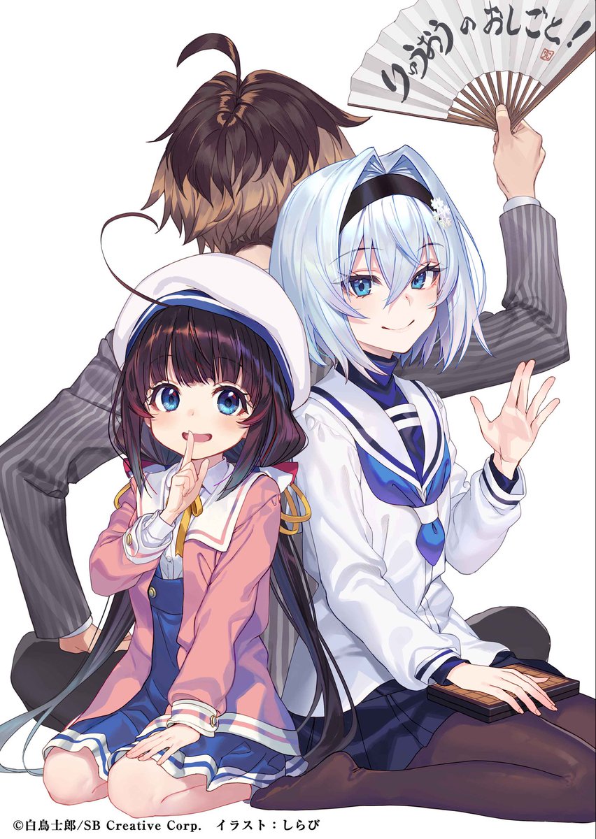 『りゅうおうのおしごと！』本編完結となる20巻の表紙イラストが公開になりました…‼︎

ぜひ、1巻の表紙と見比べていただけたら。

あいが、八一が、銀子が、そして将棋を愛する人々がどんな結末を迎えるのか。

渾身の600ページです‼︎

7月発売。ご予約をお願いします！

amzn.to/4e3J8TB