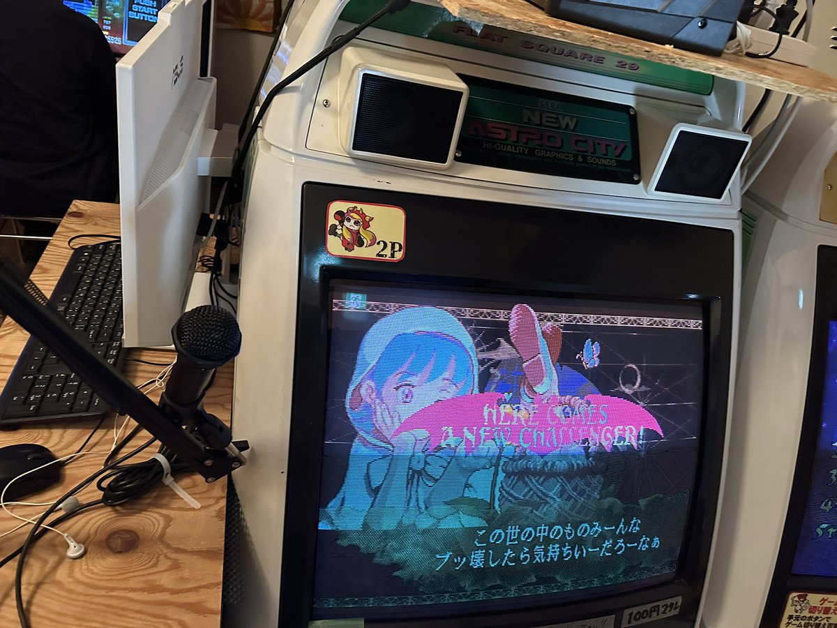TINKセイヴァー 4名で対戦中