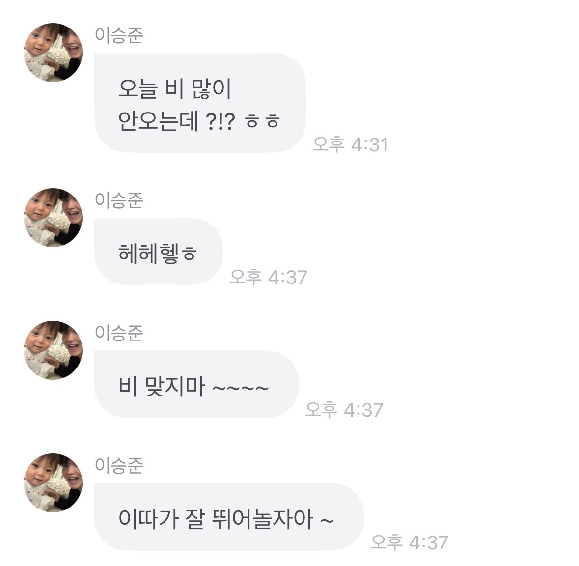 아까 이거 보고 너무 강아지 말 해석해주늗 기계처럼 말해서 푸하하웃음