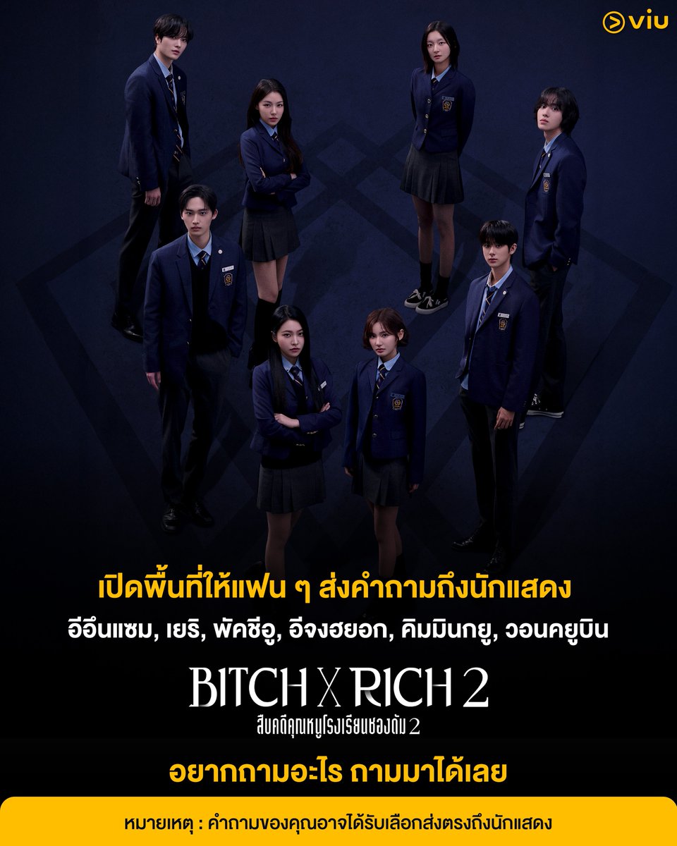Viu Thailand tweet media
